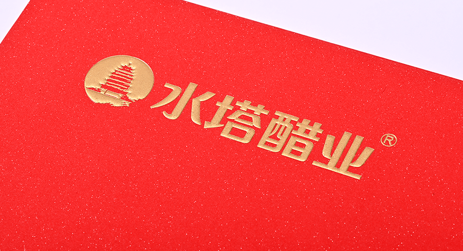 中國馳名商標(biāo)水塔醋業(yè)禮盒包裝